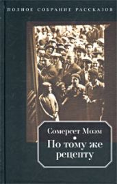 Сокровище