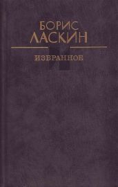 Свадебный пирог