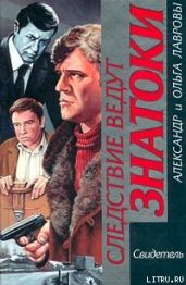 Ушел и не вернулся