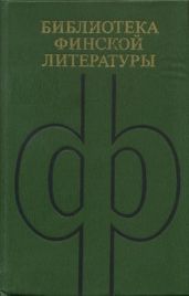Избранное