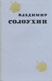 Паша