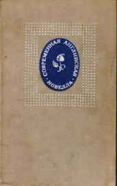 Конец праздника