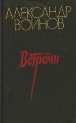 Партбилет