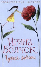 Рассказы