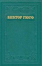 Том 14. Критические статьи, очерки, письма