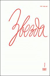 День милосердия