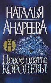 Эскорт