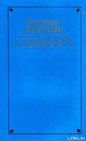 Любостай