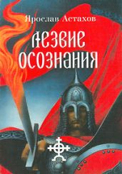 Красная строка