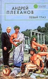 Правильный диалог