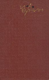 Том 4. Повести и рассказы 1912-1916
