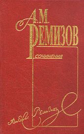 Том 3. Оказион