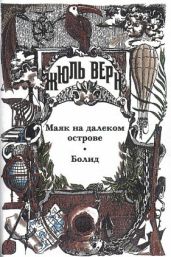 Черная Индия. Глава 13. Метрополия будущего