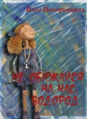 Девчонки с нашего двора