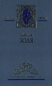 Как люди умирают