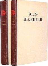 Эхо