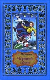 Обыкновенная мемба