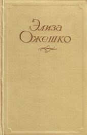 Низины