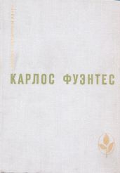 Аура