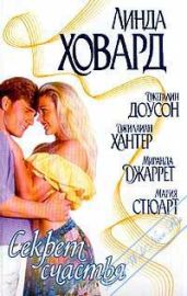 Приманка