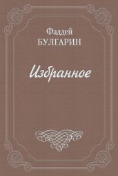 Как люди дружатся