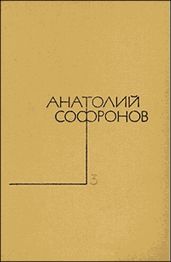 Наказание без преступления