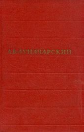 Том 2. Советская литература