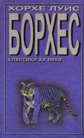 Мертвый