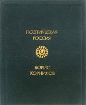 Моя Африка