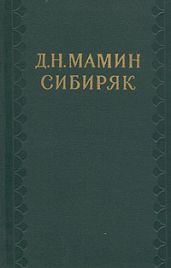 Клад Кучума