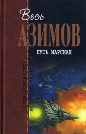 Вокруг солнца