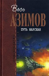 Маленький человек в туннеле