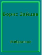 Усадьба Ланиных