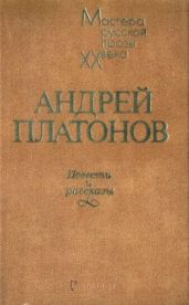 Три солдата