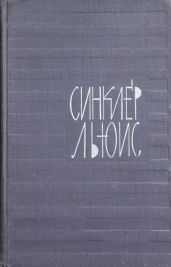 Призрачный страж