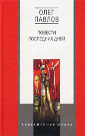Казенная сказка