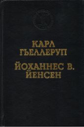Мельница