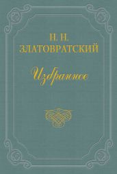 Красный куст