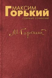 «Встряска»