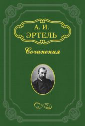 Крокодил