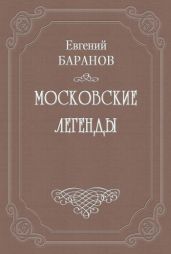 Автобиография