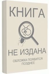 Пересекая пустоту