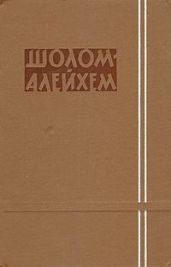 Записки коммивояжера