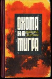 Танки на мосту