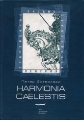 Harmonia caelestis