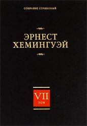 Очерки, статьи