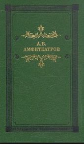 Умница