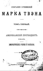 Убийство Юлия Цезаря