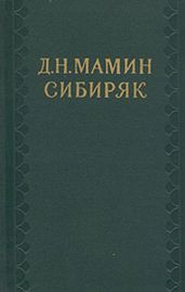 По дешевой цене