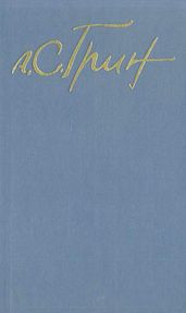 Мебелированный дом